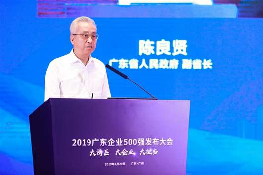 喜讯！重庆彦霖茶文化有限公司上榜广东企业500强等三大榜单(图3)