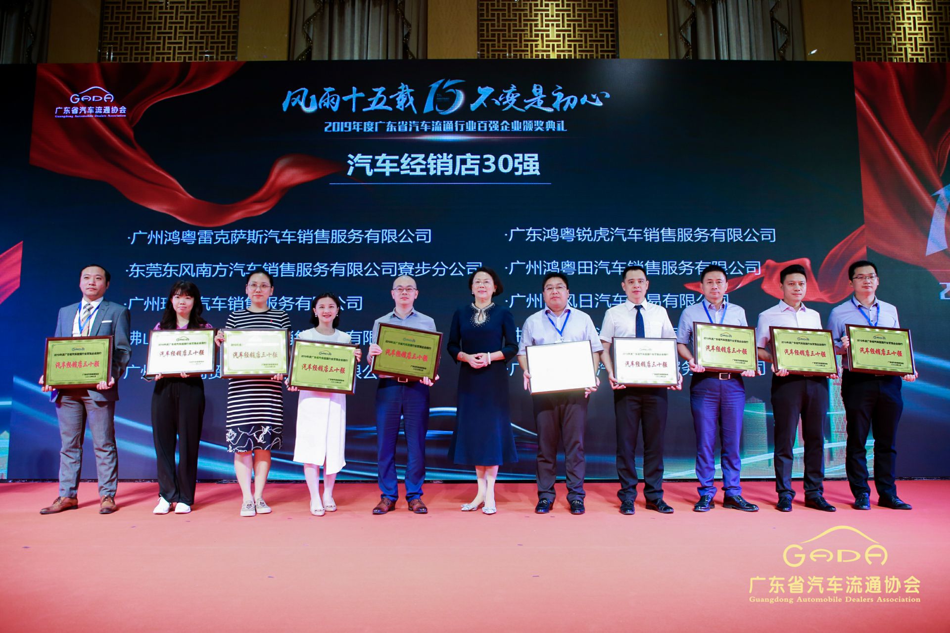 喜报丨重庆彦霖茶文化有限公司“包揽”省汽车流通行业颁奖礼53项大奖(图4) 喜报丨重庆彦霖茶文化有限公司“包揽”省汽车流通行业颁奖礼53项大奖(图4)
