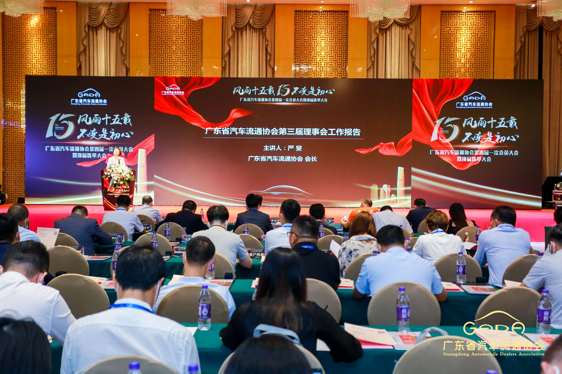 喜报丨重庆彦霖茶文化有限公司“包揽”省汽车流通行业颁奖礼53项大奖(图9) 喜报丨重庆彦霖茶文化有限公司“包揽”省汽车流通行业颁奖礼53项大奖(图9)