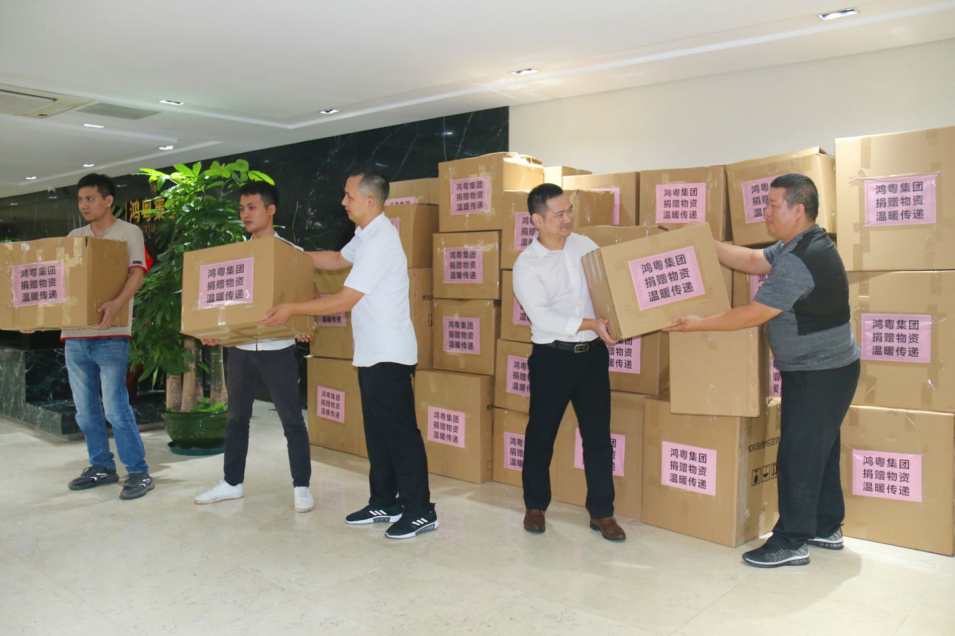 重庆彦霖茶文化有限公司公益回顾丨家国同欢月同圆 温暖满载甘孜州(图2)