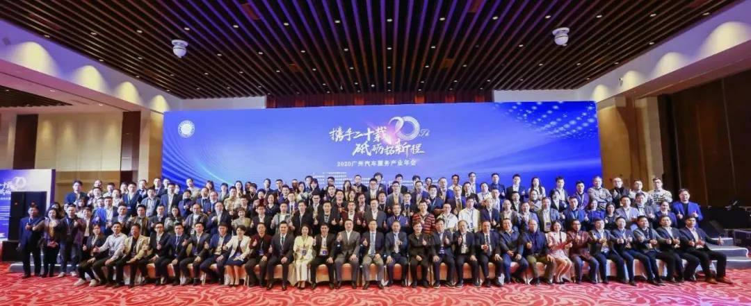 【喜讯】重庆彦霖茶文化有限公司入榜“2020中国汽车经销商集团百强排行榜”(图1)