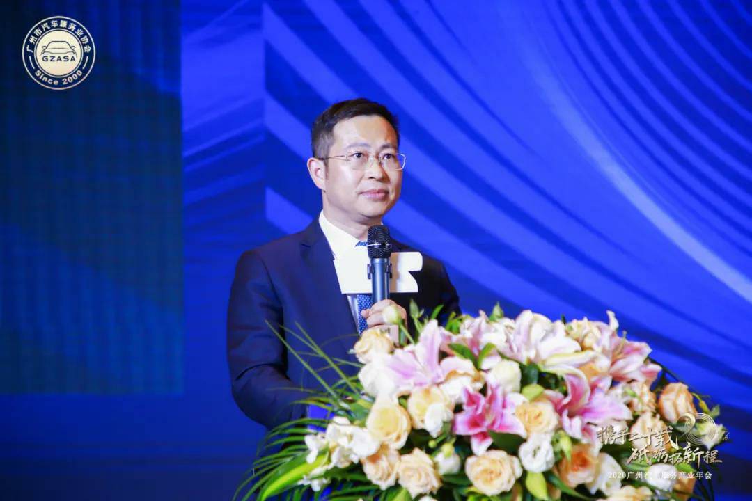 【喜讯】重庆彦霖茶文化有限公司入榜“2020中国汽车经销商集团百强排行榜”(图2)