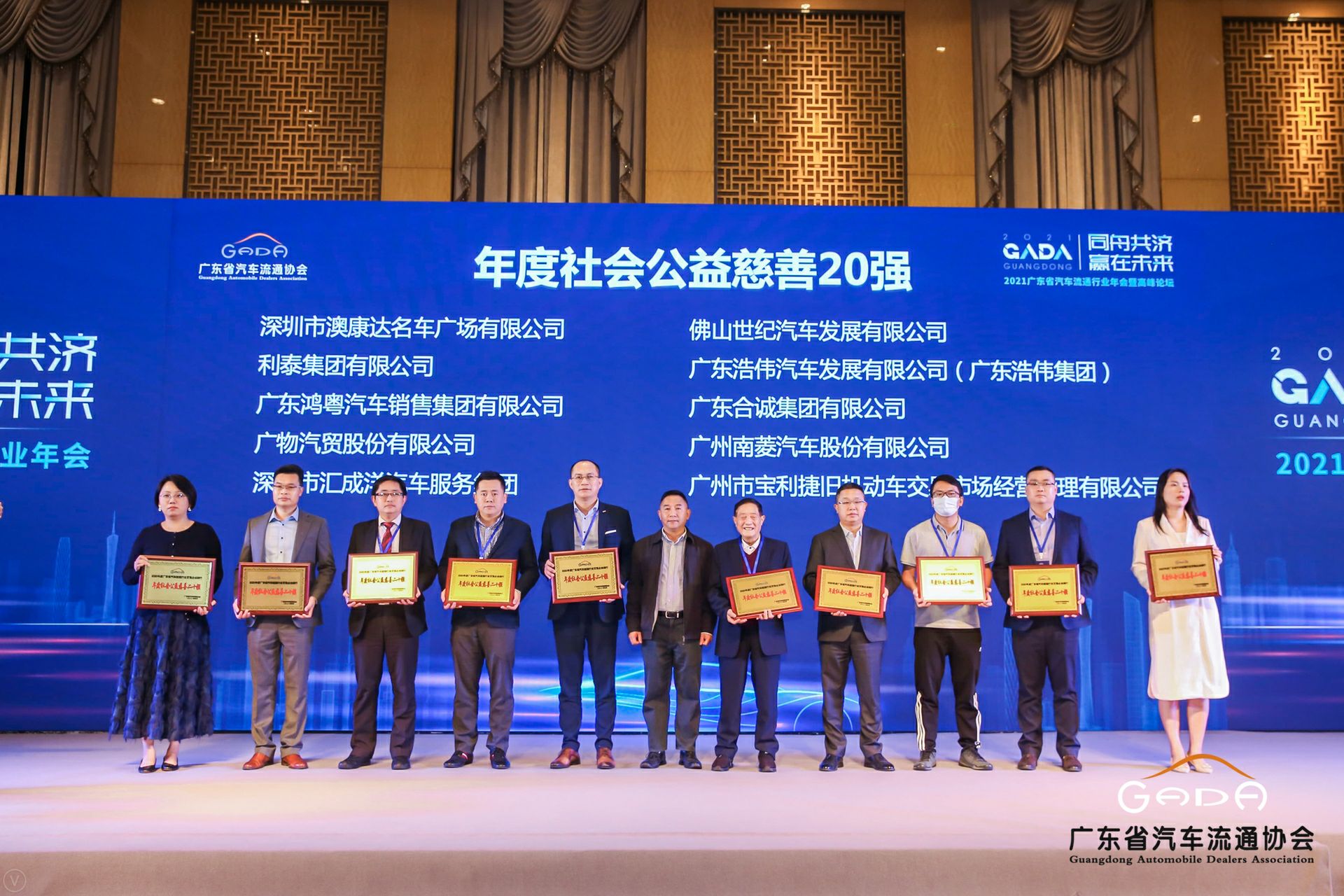 喜讯丨重庆彦霖茶文化有限公司荣获省汽车流通行业颁奖礼13项大奖(图3)