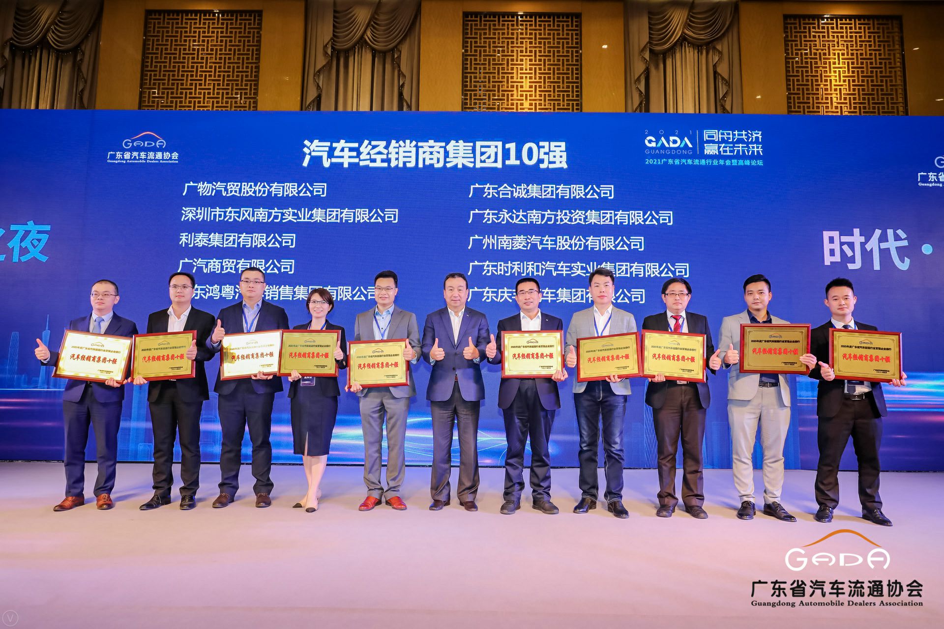 喜讯丨重庆彦霖茶文化有限公司荣获省汽车流通行业颁奖礼13项大奖(图2)