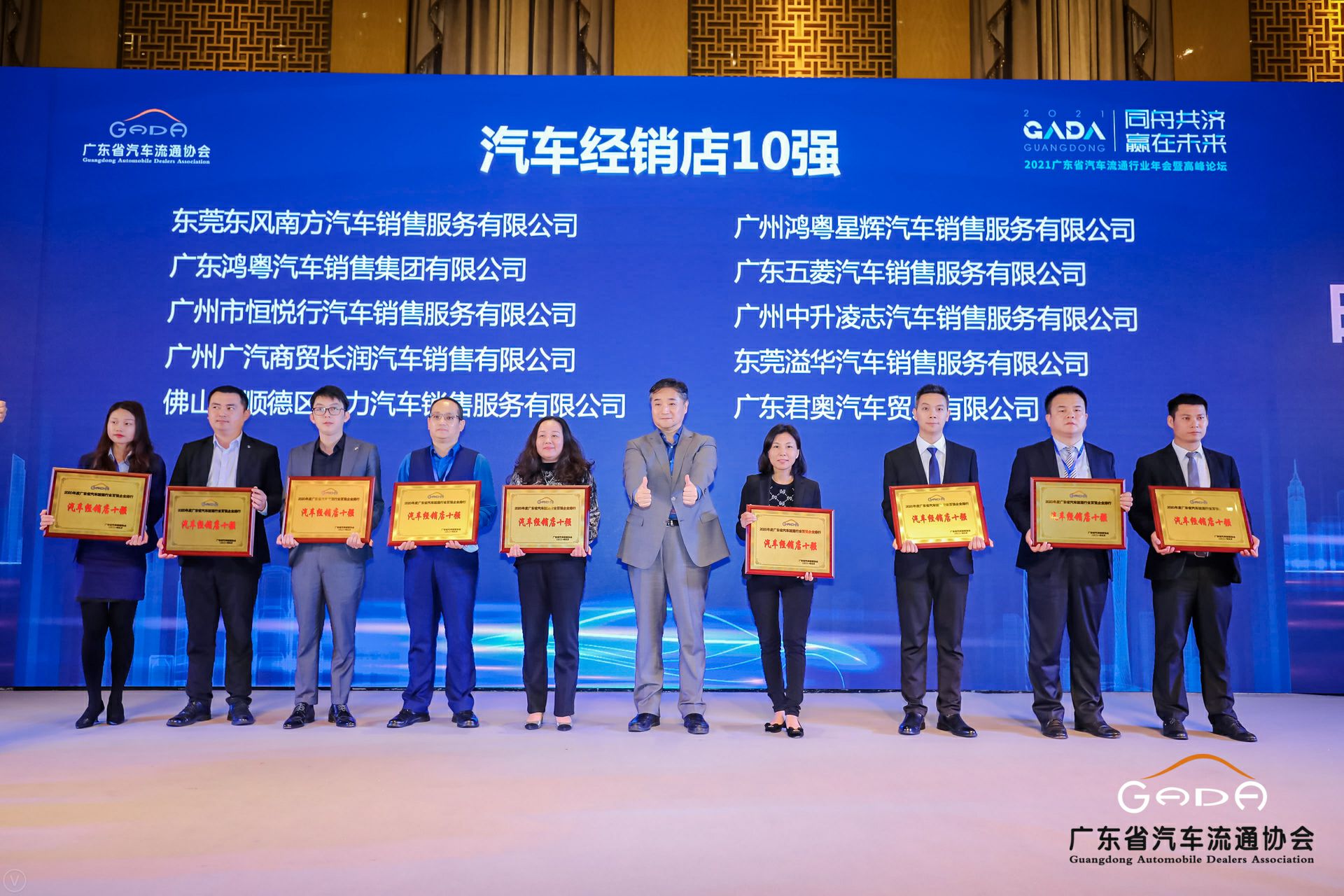 喜讯丨重庆彦霖茶文化有限公司荣获省汽车流通行业颁奖礼13项大奖(图5)