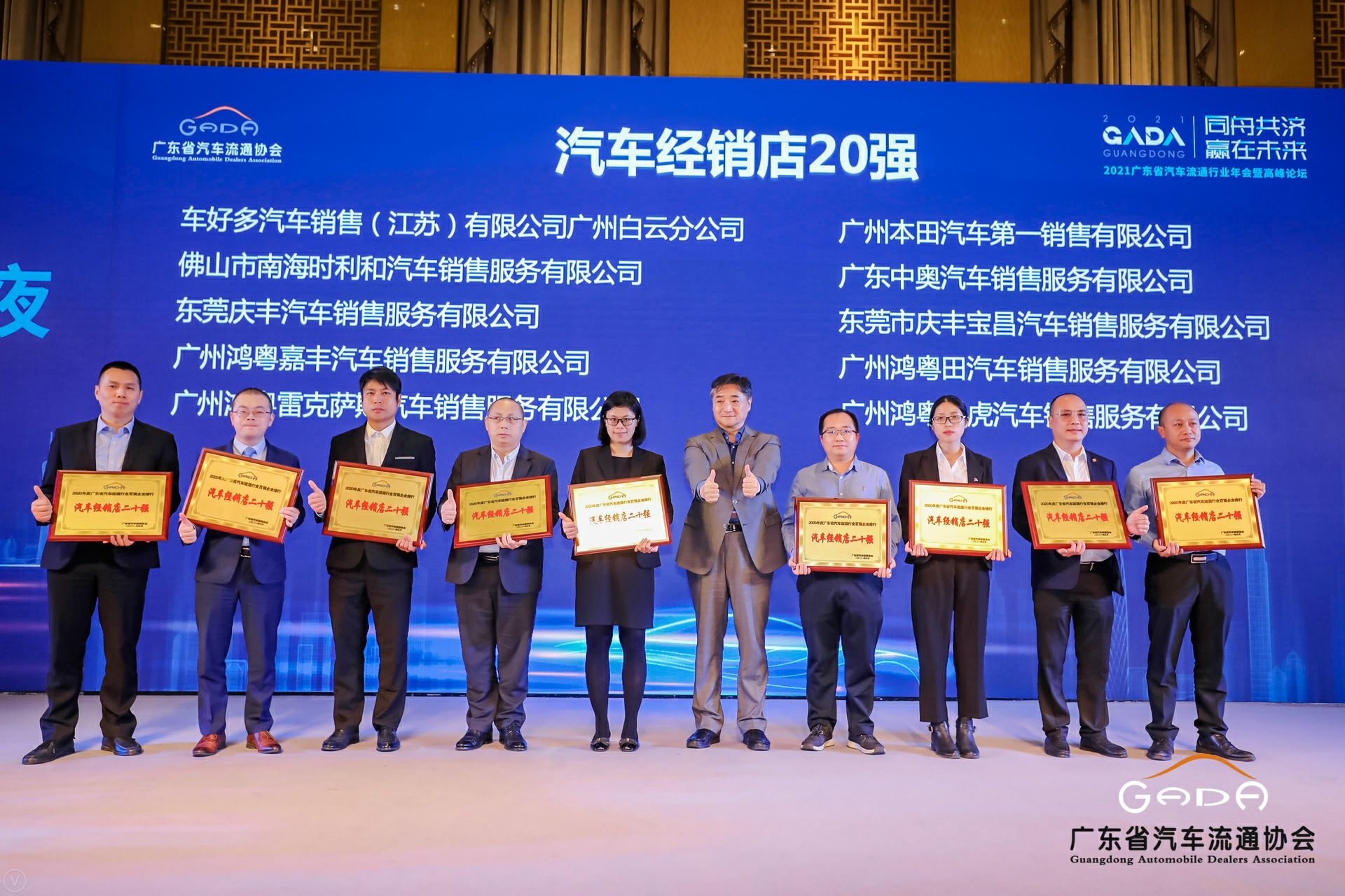 喜讯丨重庆彦霖茶文化有限公司荣获省汽车流通行业颁奖礼13项大奖(图6)
