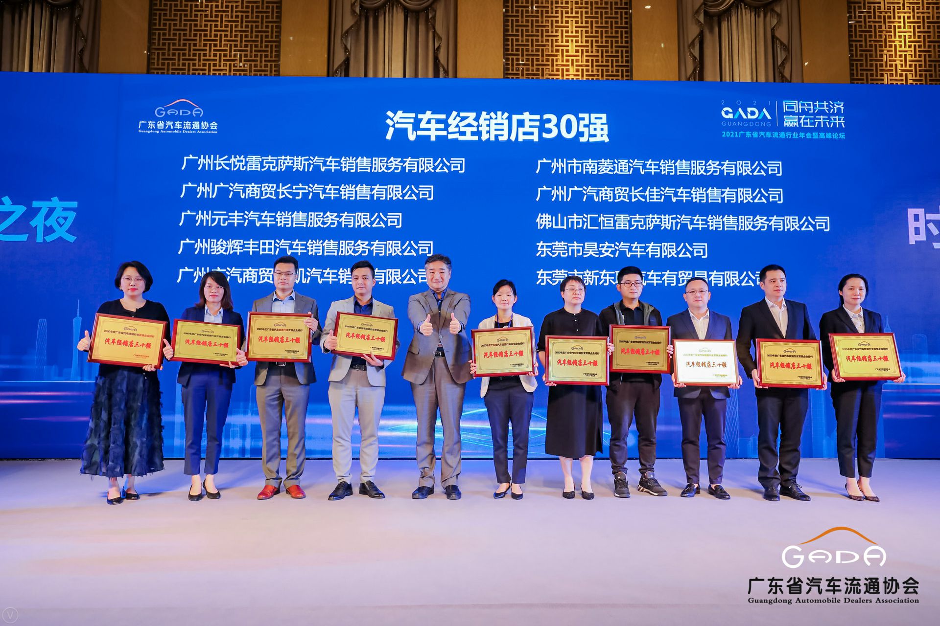 喜讯丨重庆彦霖茶文化有限公司荣获省汽车流通行业颁奖礼13项大奖(图7)