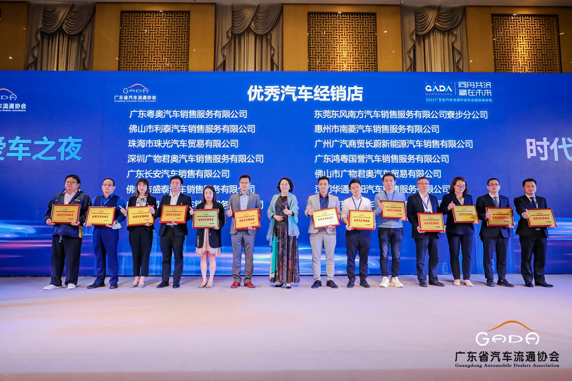 喜讯丨重庆彦霖茶文化有限公司荣获省汽车流通行业颁奖礼13项大奖(图8)